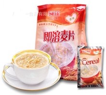 金麒麟【即溶营养麦片】新加坡进口 3合1速溶麦片早餐 (20小袋装) 20x30g